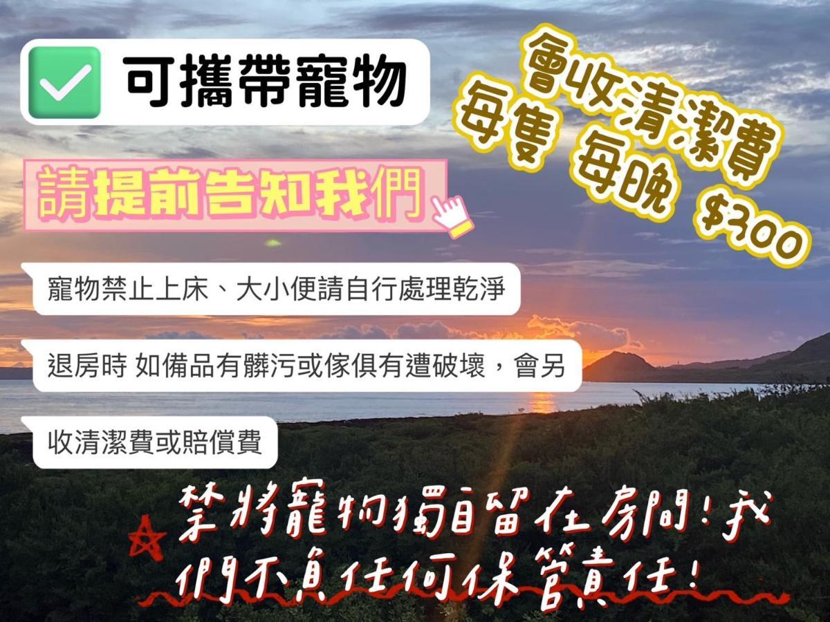 Mang Yi Zhan Inn Kenting Kültér fotó