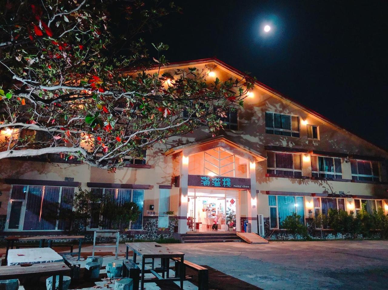Mang Yi Zhan Inn Kenting Kültér fotó